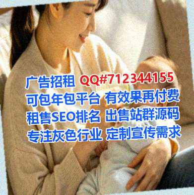 呼和浩特试管婴儿环卫事务所